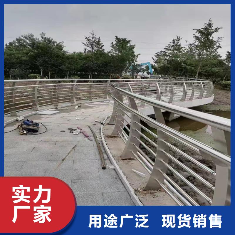 桑日304不銹鋼復合管護欄廠生產(chǎn)廠家貨到付款點擊進入