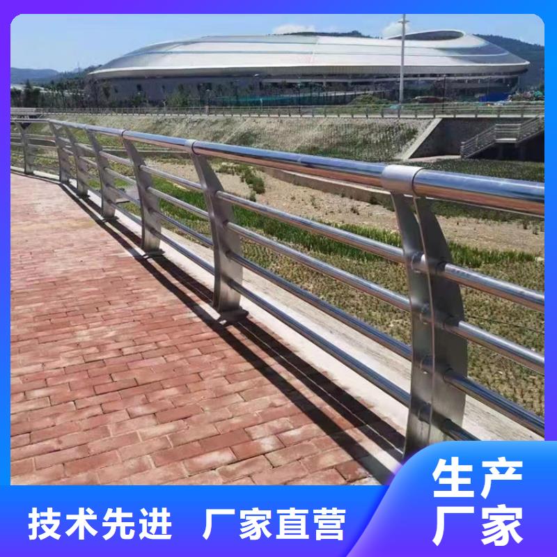 寧遠(yuǎn)橋梁不銹鋼復(fù)合管護(hù)欄廠生產(chǎn)廠家貨到付款點擊進(jìn)入