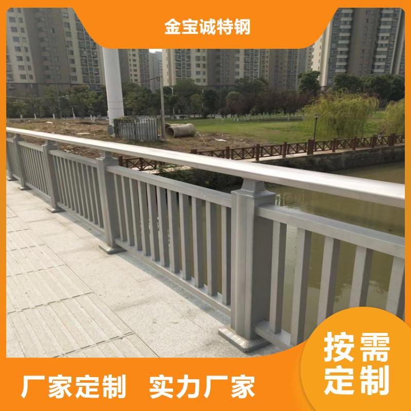橫崗街道橋梁道路防撞護欄廠家生產廠家貨到付款點擊進入