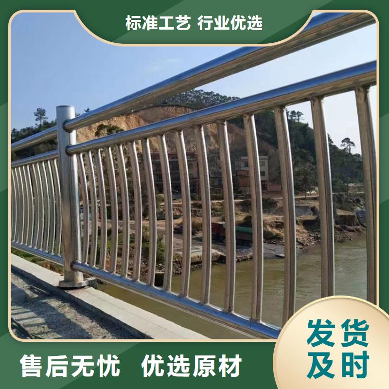羅湖不銹鋼復(fù)合管道路護欄廠生產(chǎn)廠家貨到付款點擊進入