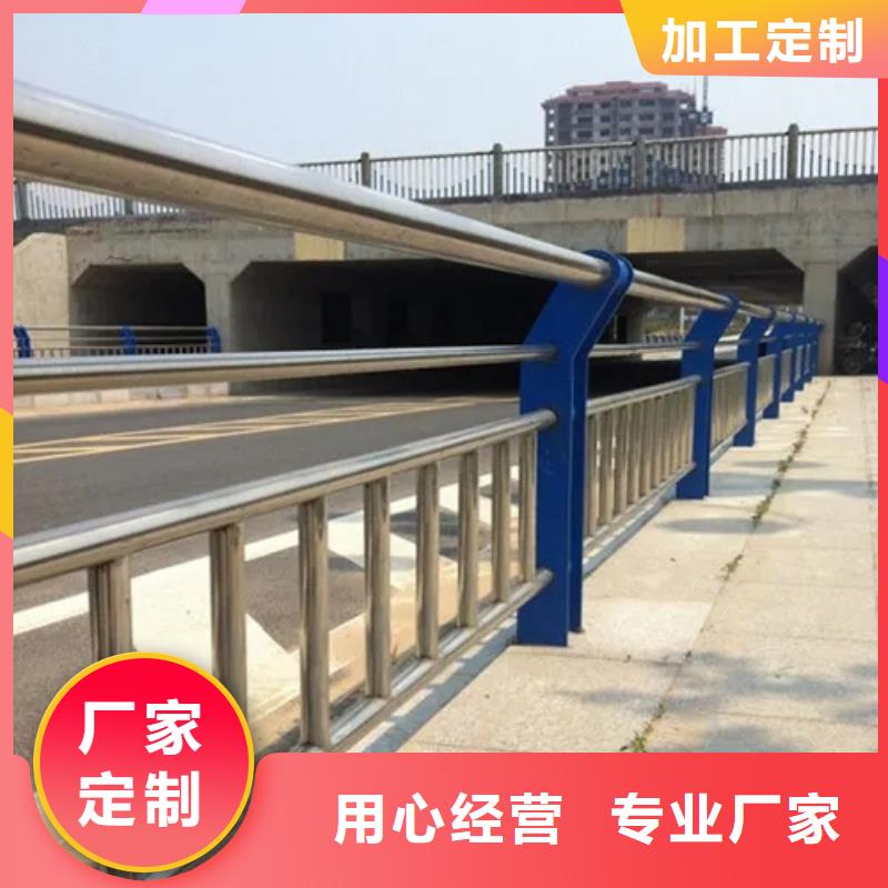 玉塘街道河岸兩側護欄廠家生產廠家貨到付款點擊進入