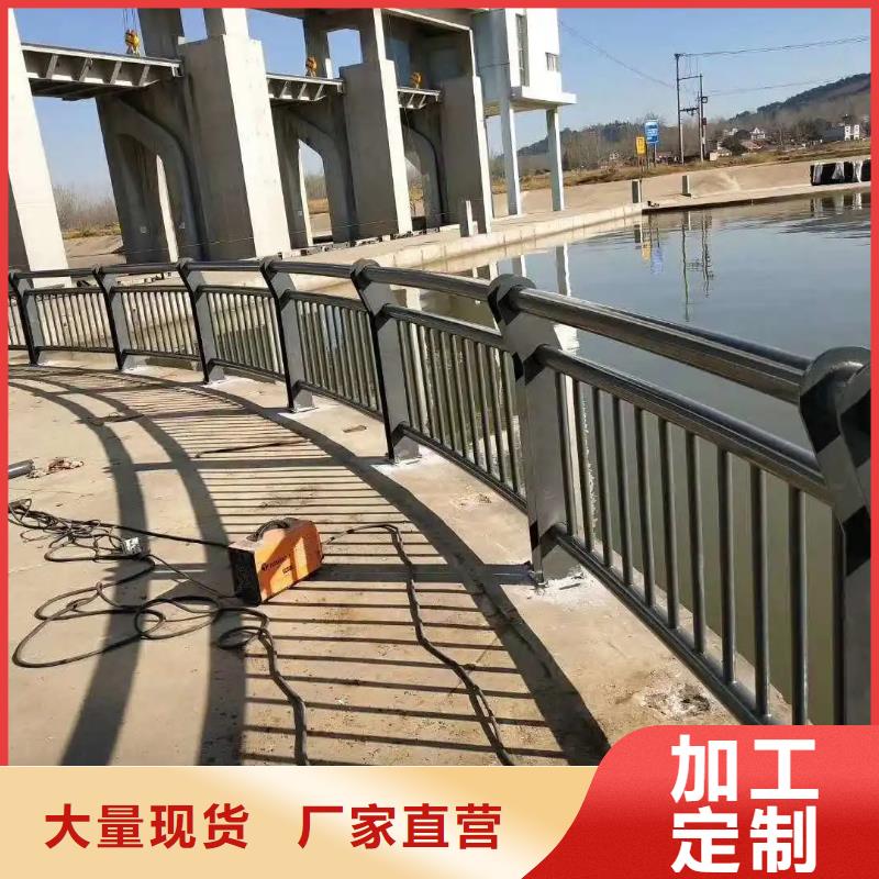 會東交通不銹鋼護欄廠家生產廠家貨到付款點擊進入