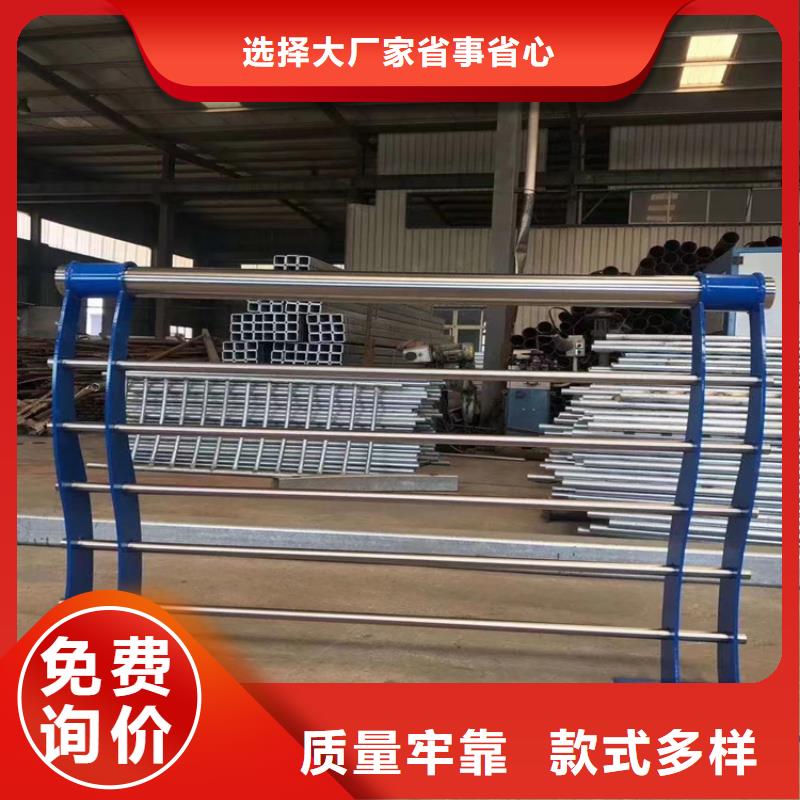 五臺(tái)河岸不銹鋼護(hù)欄廠家生產(chǎn)廠家貨到付款點(diǎn)擊進(jìn)入