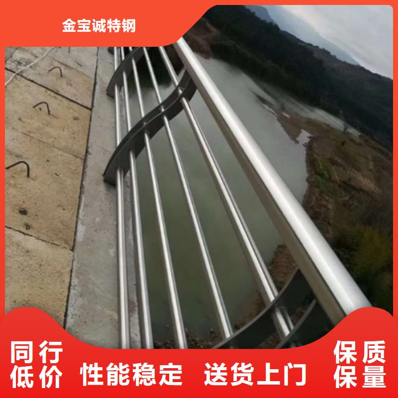 民治街道304復(fù)合管河道護(hù)欄廠家生產(chǎn)廠家貨到付款點(diǎn)擊進(jìn)入