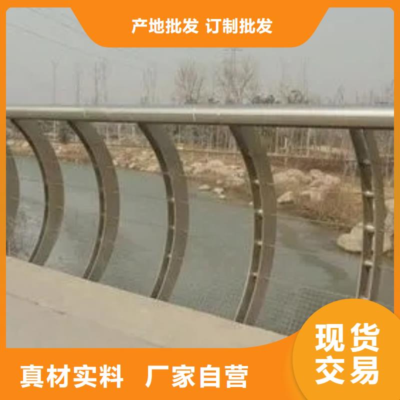 合山高速公路防撞护栏厂家生产厂家货到付款点击进入