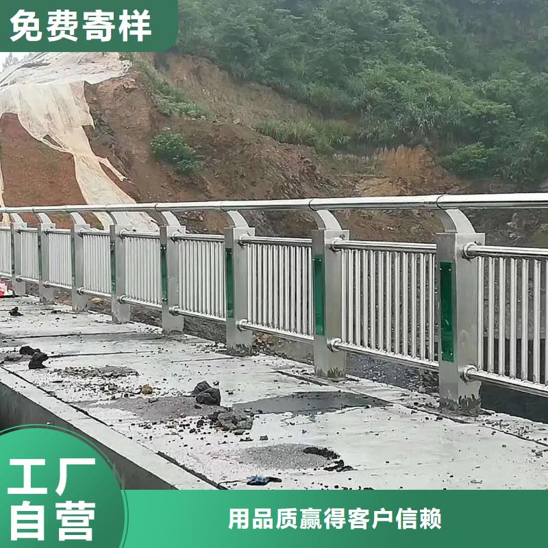 河道橋梁防撞護(hù)欄廠家生產(chǎn)廠家貨到付款點擊進(jìn)入