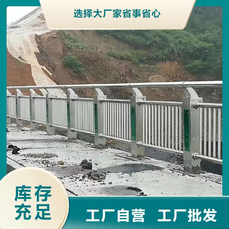 曲陽交通不銹鋼護欄廠家生產廠家貨到付款點擊進入