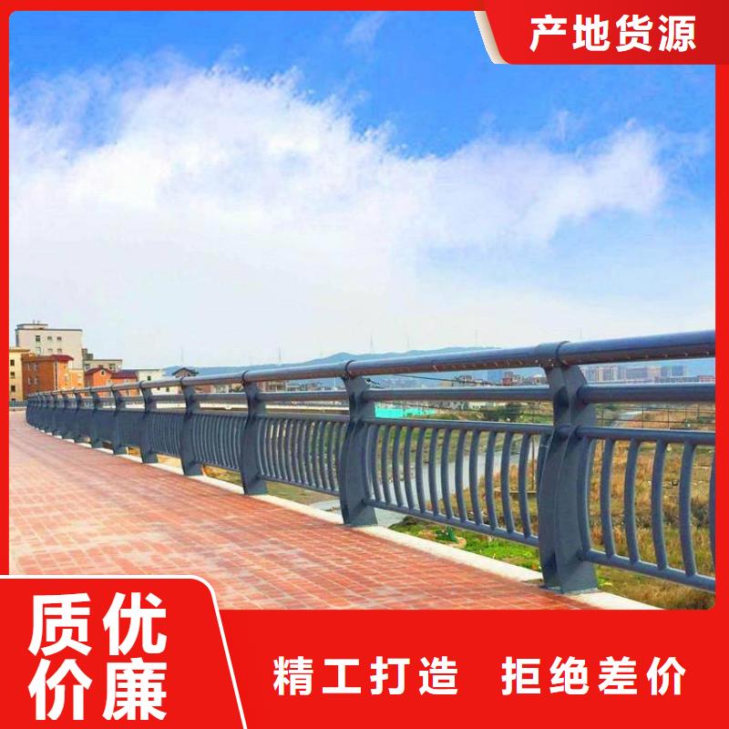 南頭街道6063鋁合金燈光護欄廠家生產廠家貨到付款點擊進入
