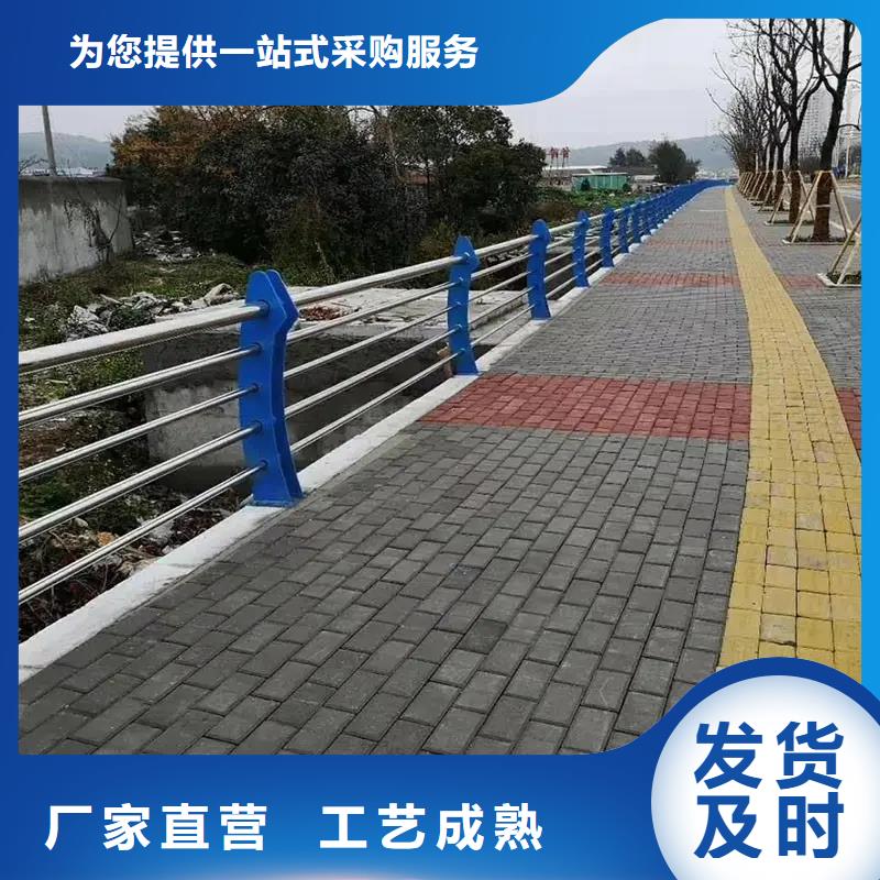 翠竹街道不銹鋼復(fù)合管護(hù)欄廠家生產(chǎn)廠家貨到付款點(diǎn)擊進(jìn)入