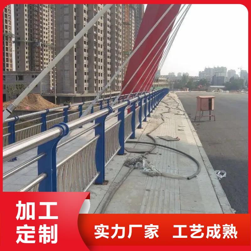 南園街道公路不銹鋼護(hù)欄廠家生產(chǎn)廠家貨到付款點(diǎn)擊進(jìn)入