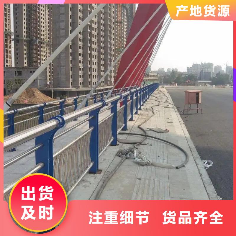南山街道304景觀護欄生產(chǎn)廠家生產(chǎn)廠家貨到付款點擊進入
