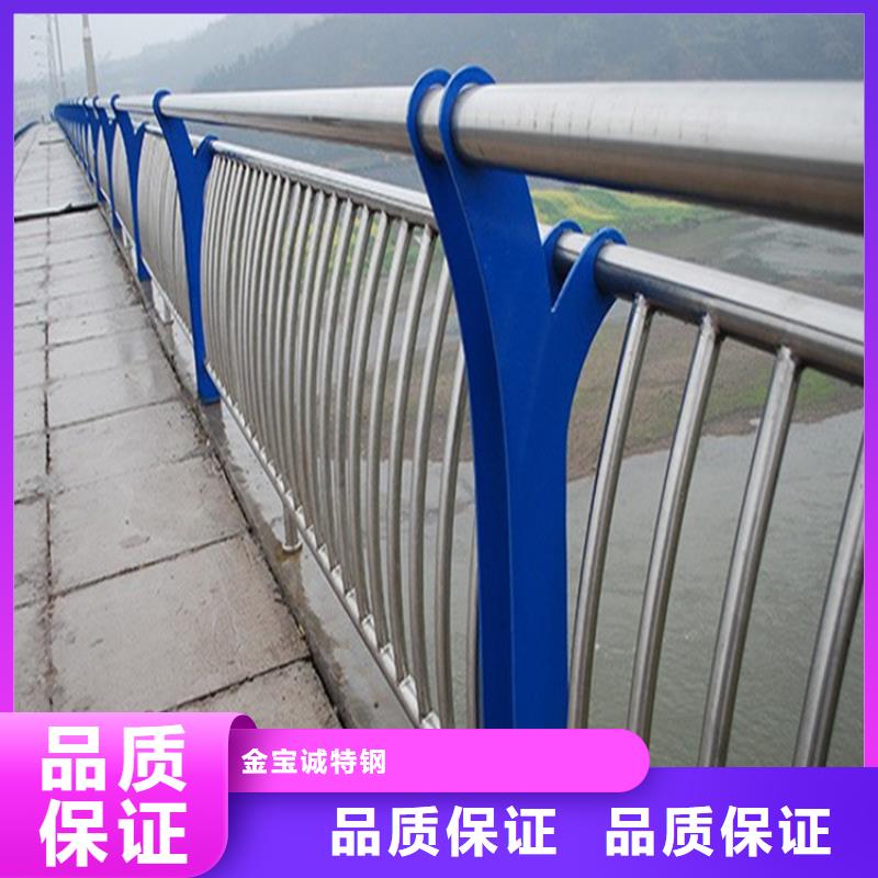 定興公路不銹鋼護欄廠家生產廠家貨到付款點擊進入