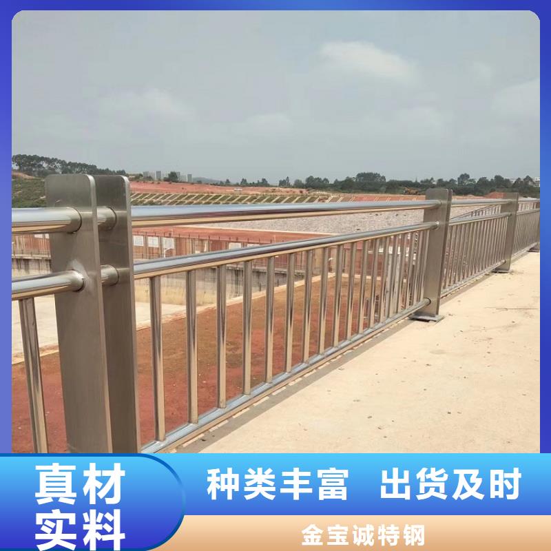民治街道304復合管河道護欄廠家生產廠家貨到付款點擊進入