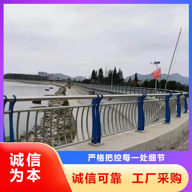 公明街道河岸两侧安全防撞护栏厂生产厂家货到付款点击进入