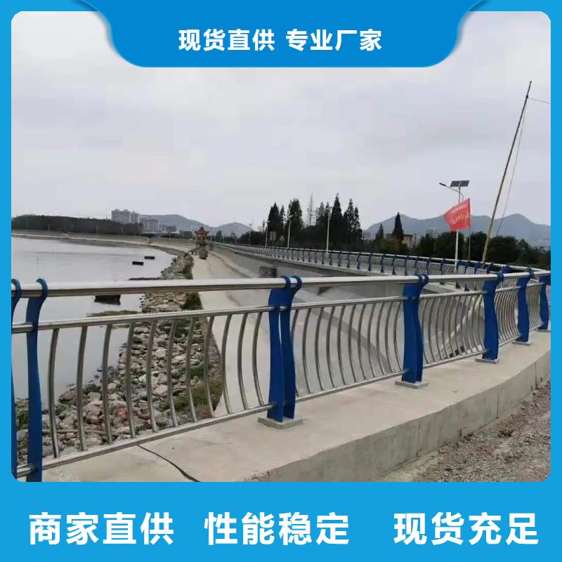 筍崗街道復(fù)合不銹鋼護(hù)欄廠家生產(chǎn)廠家貨到付款點(diǎn)擊進(jìn)入