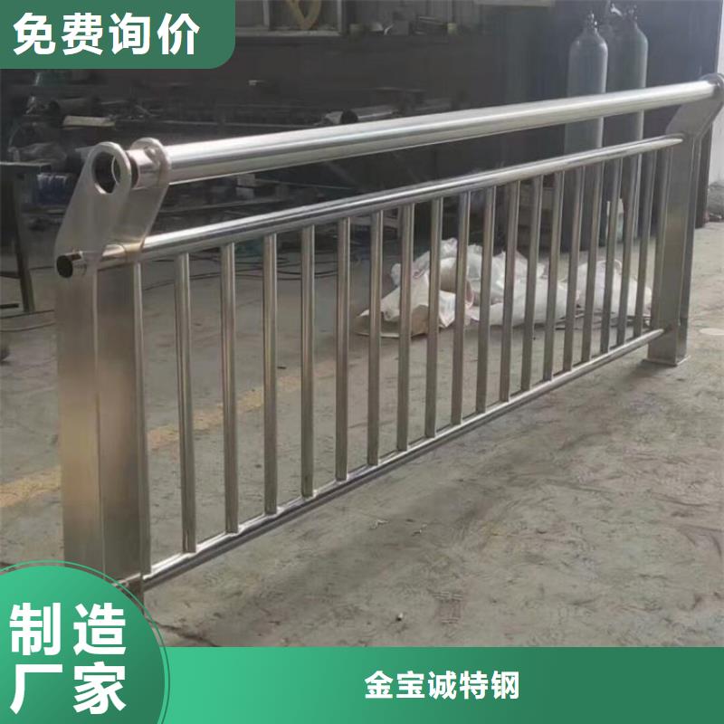 光明街道河岸兩側護欄廠家生產廠家貨到付款點擊進入