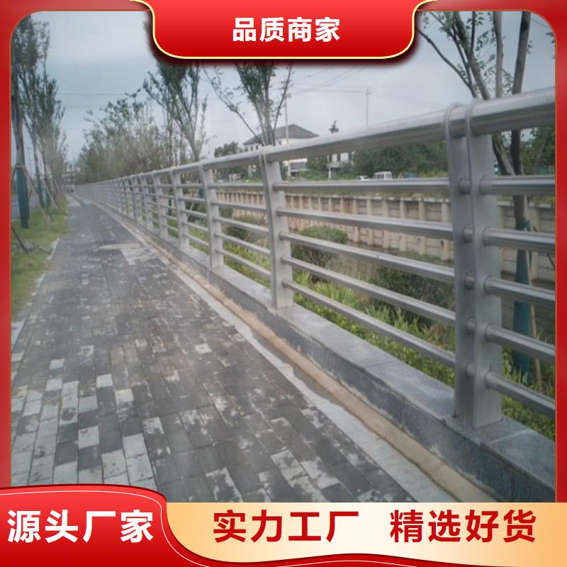 优选：桥梁不锈钢复合管护栏厂生产厂家货到付款点击进入