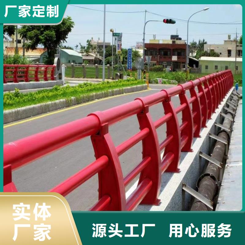 中方城市道路景观护栏厂家生产厂家货到付款点击进入