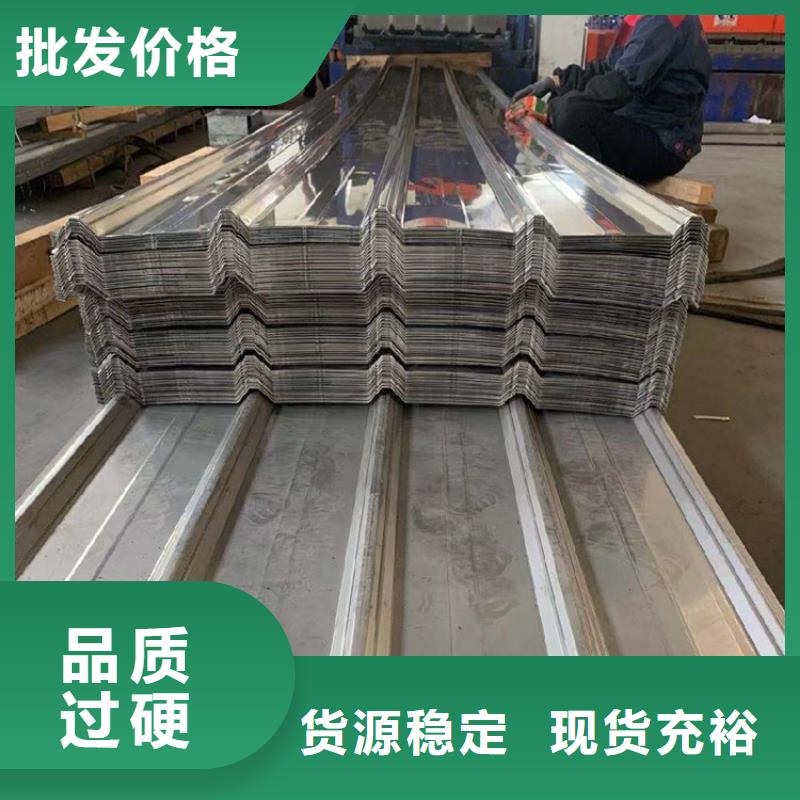0.3mm-1.5mm不銹鋼彩鋼瓦大型不銹鋼瓦廠家貨到付款-快速交付