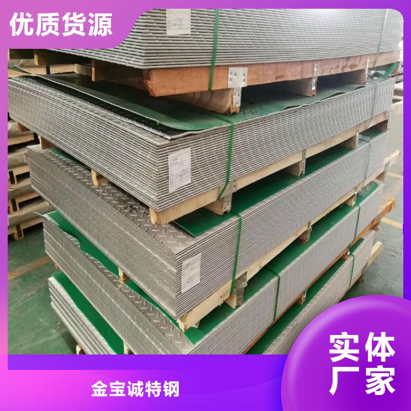 304不銹鋼高強度瓦楞板廠大型不銹鋼瓦廠家貨到付款-快速交付