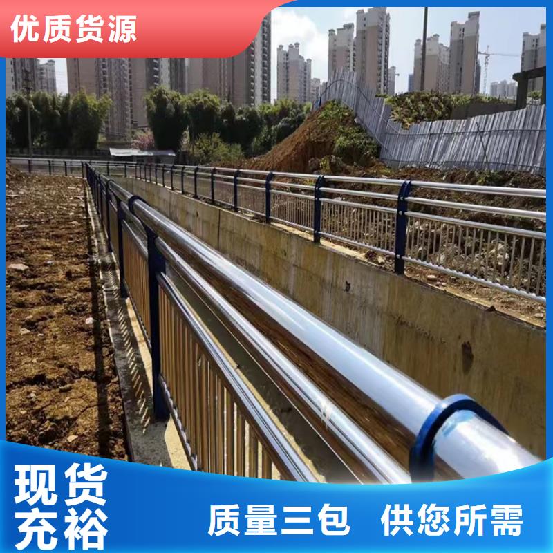 保靖县大桥两侧不锈钢护栏厂家交期保障-安装一站式服务
