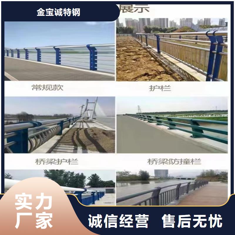 高速公路桥梁防撞护栏厂景区河堤护栏厂家选专业厂家-价格透明-实力大厂-..