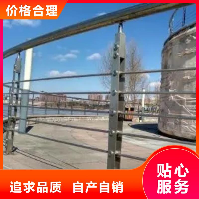 桥梁钢护栏生产厂家政合作单位售后有保障