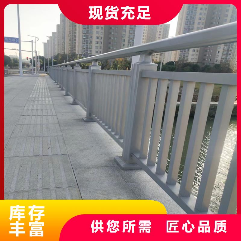 大洼城市道路景观护栏厂家专业定制-护栏设计/制造/安装