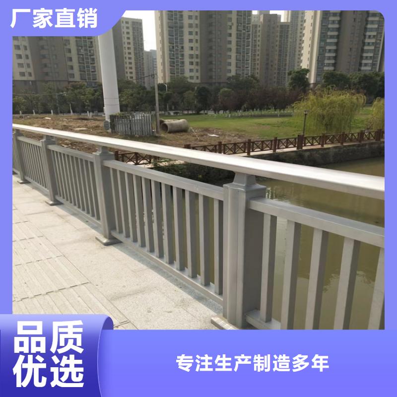 河边/水库防护栏杆厂家生产厂家