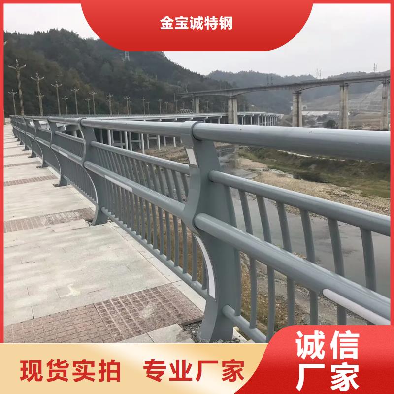 铝合金护栏定制厂家景观护栏,不锈钢护栏厂家,桥梁护栏生产厂家