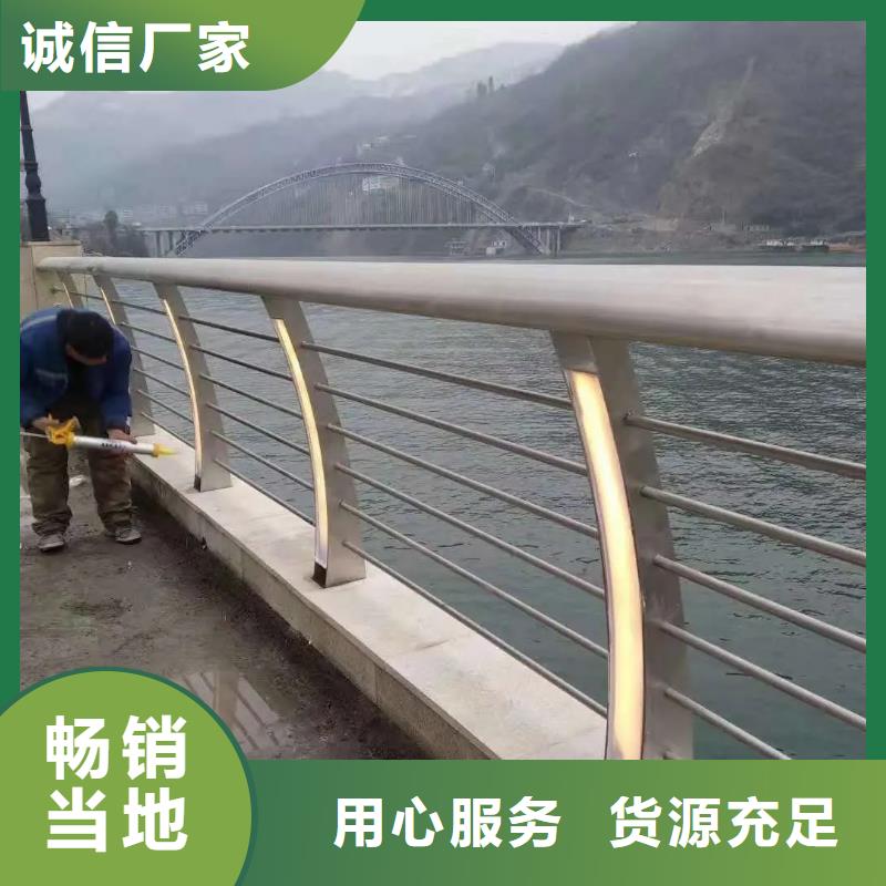 馆陶县河道LED灯光护栏厂家护栏桥梁护栏,实体厂家,质量过硬,专业设计,售后一条龙服务