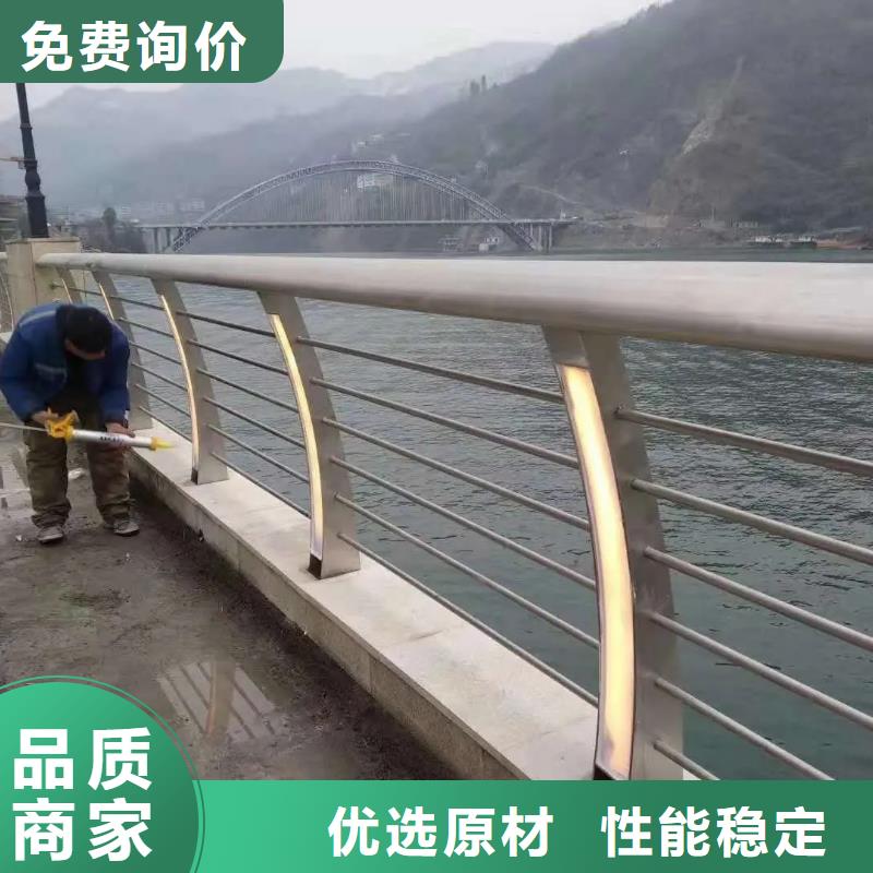 凌海市河道景观两侧灯光护栏护栏桥梁护栏,实体厂家,质量过硬,专业设计,售后一条龙服务