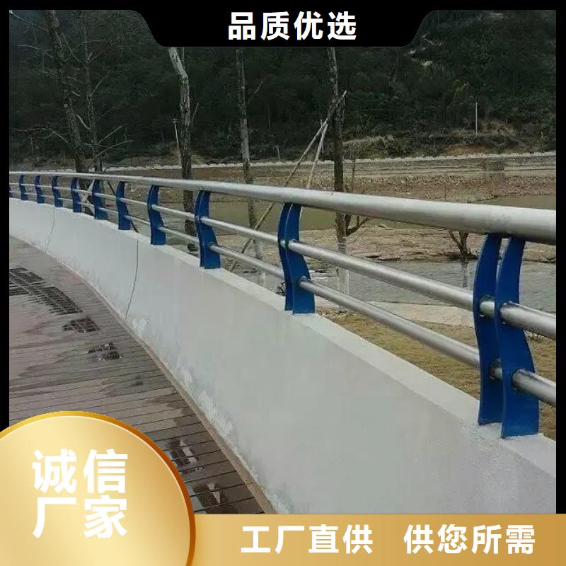 元宝区碳素钢景观河道护栏厂家交期保障-安装一站式服务