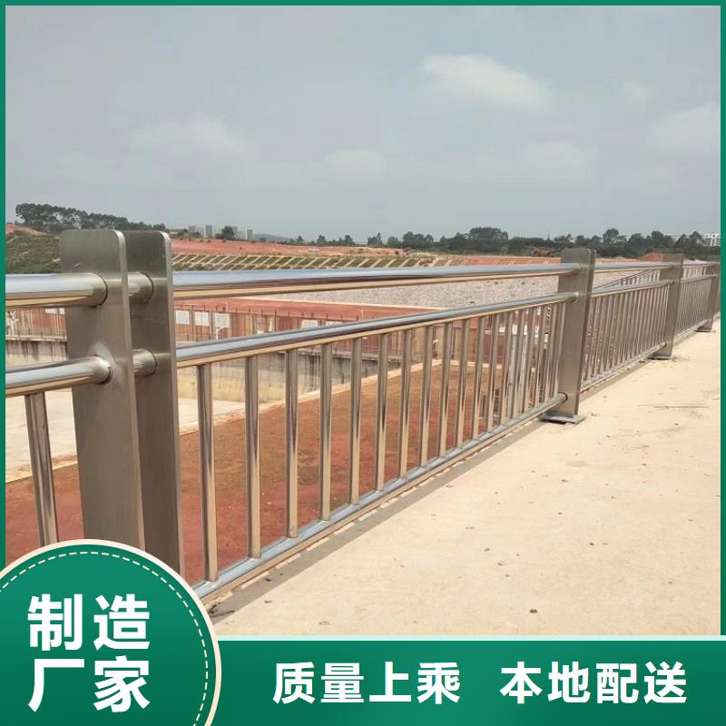 仁布县
订做不锈钢护栏厂家
政合作单位售后有保障
