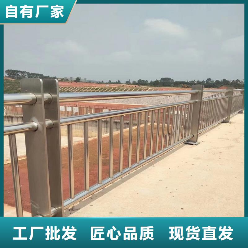 余庆碳素钢喷漆防护栏厂家桥梁公路护栏厂家-厂家直销-诚信合作