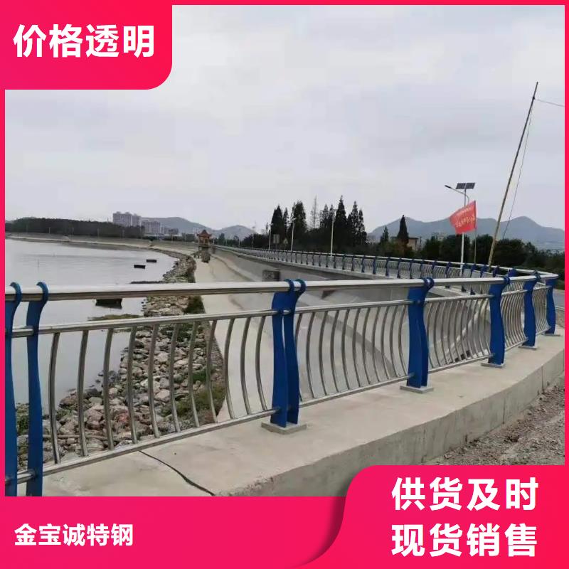 公路桥梁不锈钢栏杆批发防晒耐腐-经久耐用-按需求定制