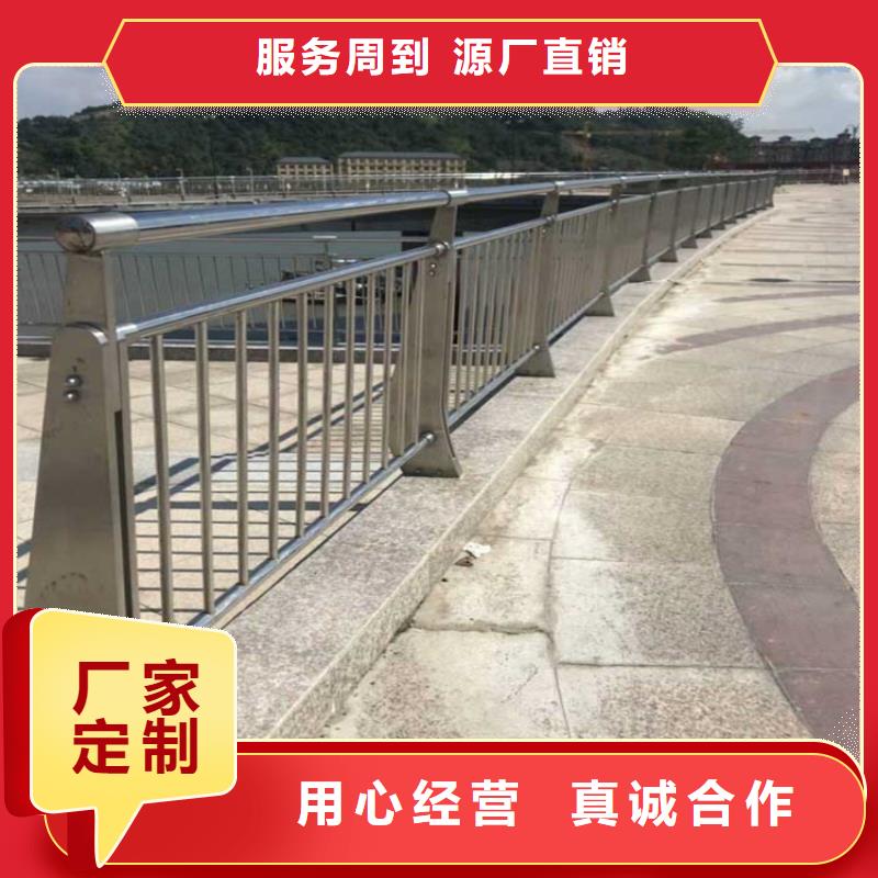 秀峰区桥上不锈钢护栏厂家政合作单位售后有保障