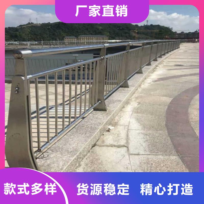 [金宝诚]武山公路不锈钢复合管护栏厂 市政工程合作单位 售后有保障