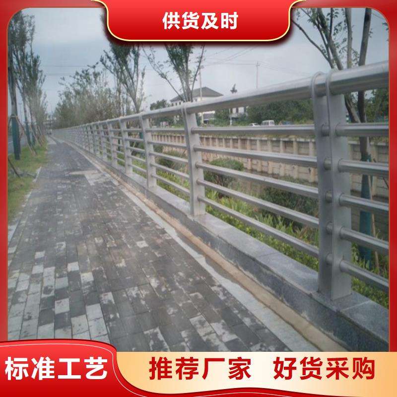 河北省购买【金宝诚】公路桥梁不锈钢栏杆厂家河道防撞铝合金护栏厂家