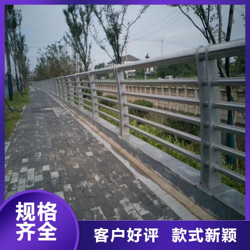 品质值得信赖<金宝诚>桥梁常用防撞护栏  防晒耐腐-经久耐用-按需求定制