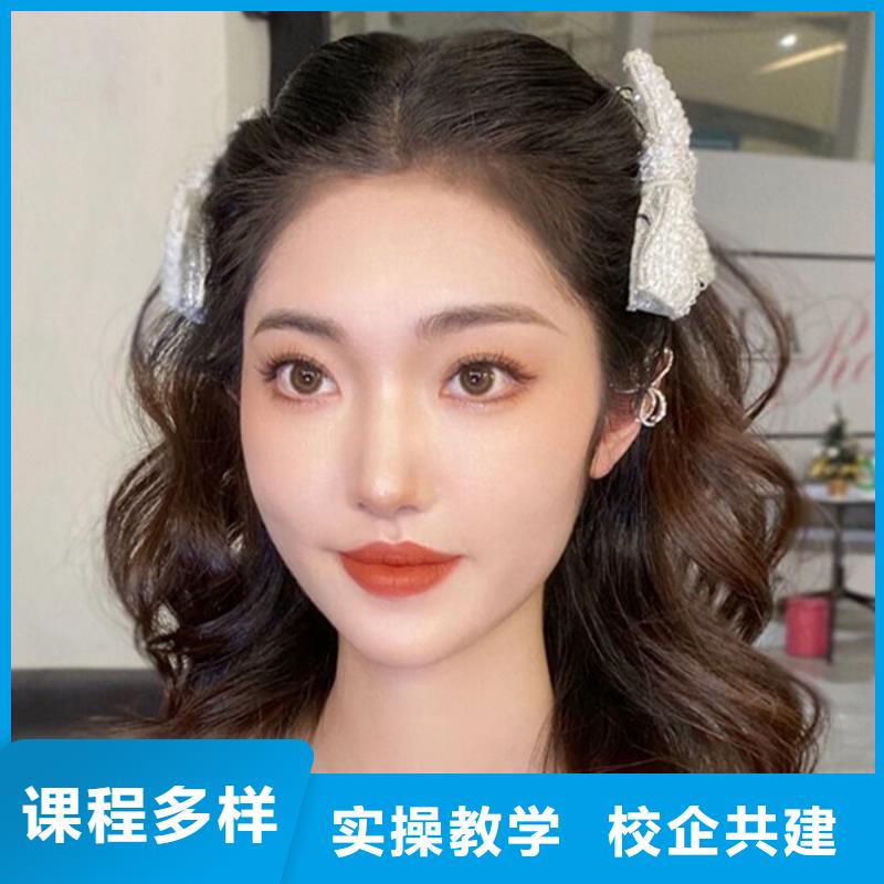 义马婚礼新娘妆学校