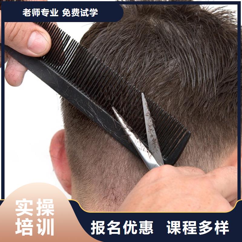 邯山理發燙發培訓上班工資多少