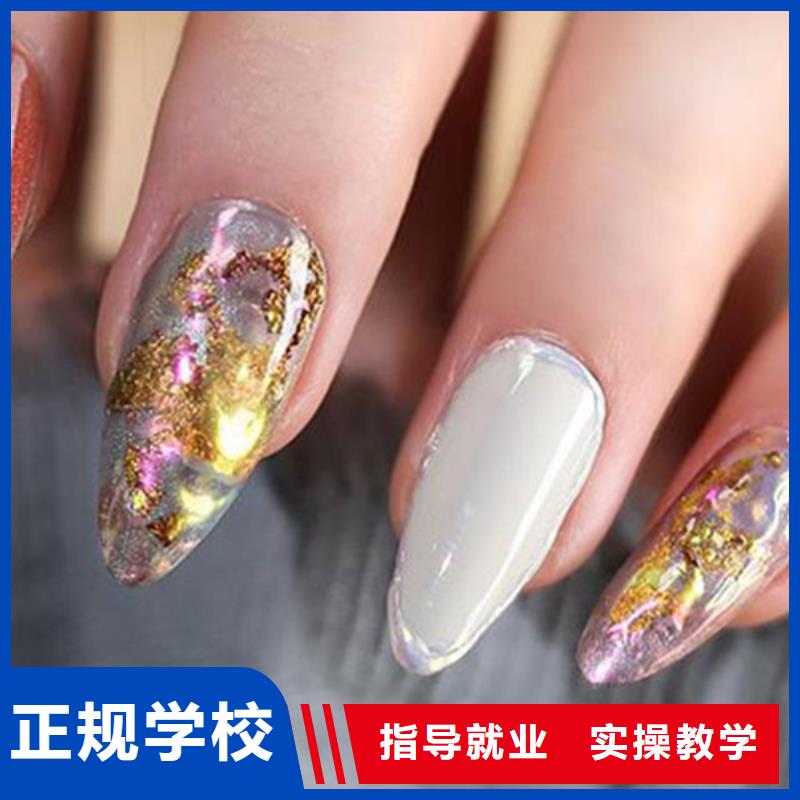 美甲护理培训哪一个好