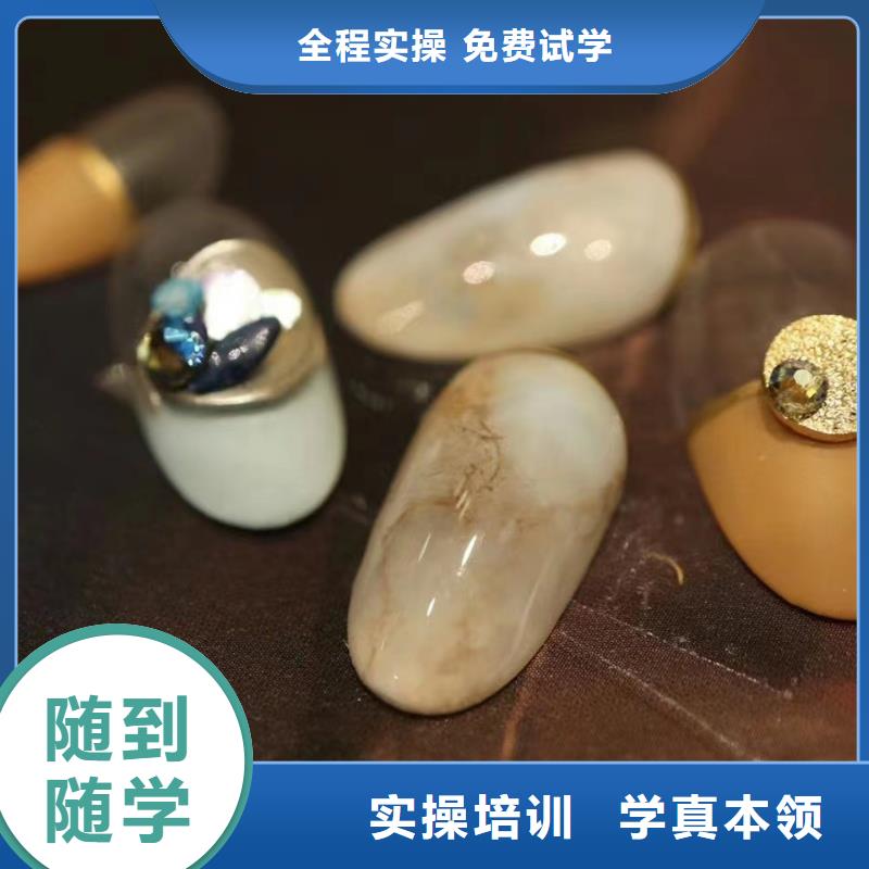 美甲师店长培训怎么选