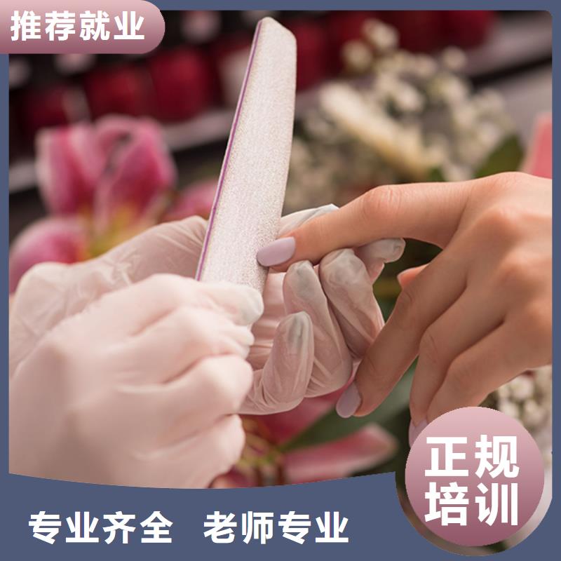 美甲师免费培训学费贵吗