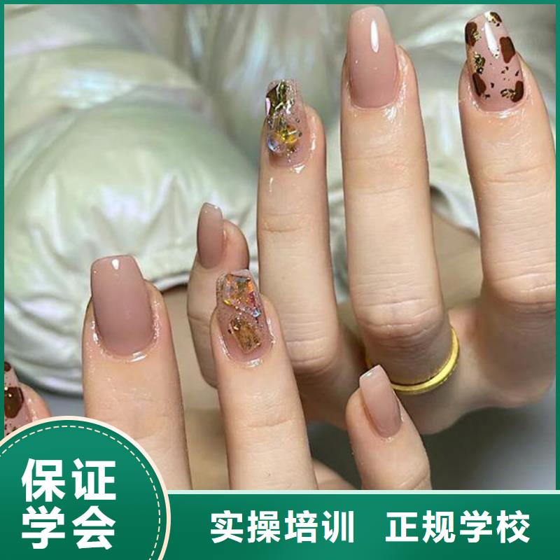 美甲师店长培训难学吗