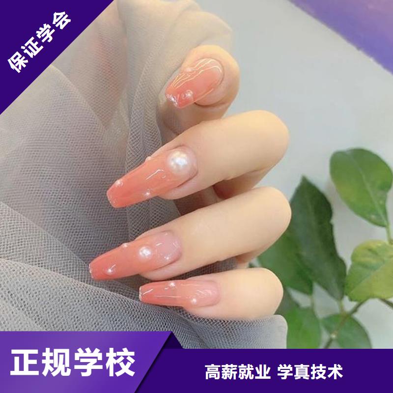 大名美甲美睫培训贵吗