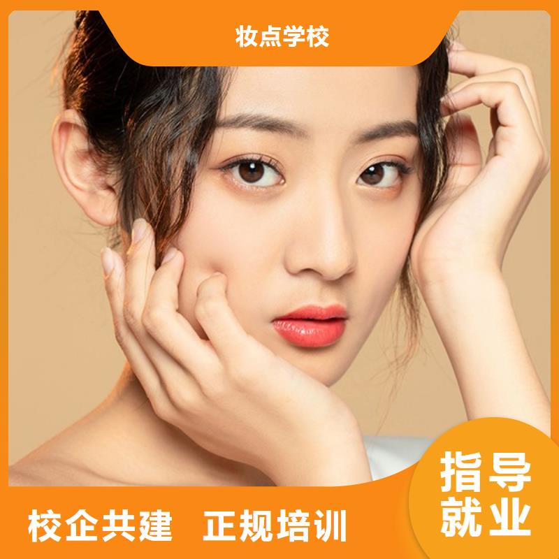 【紋繡】_美發學校校企共建