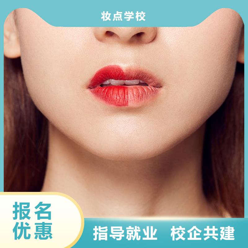 紋繡_新娘妝培訓就業(yè)前景好