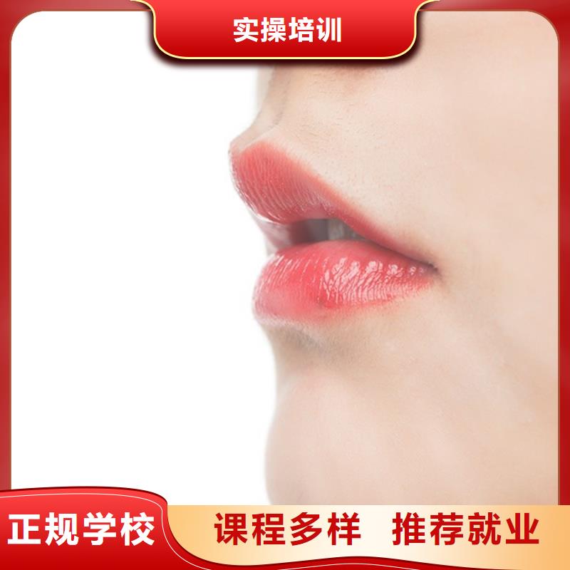 紋繡美發學校老師專業